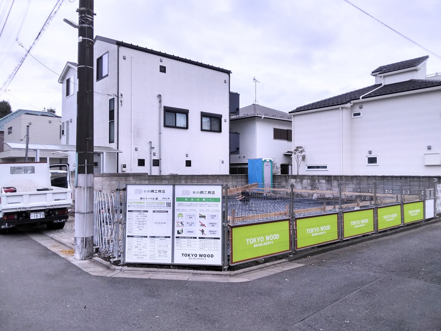 デイサービスのスリーベル石神井公園建設中